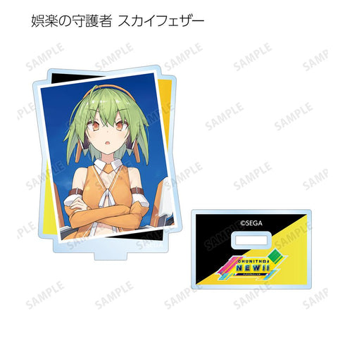 『CHUNITHM』トレーディング CHUNITHM アクリルスタンド(単位/BOX)【202510再販】